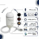 ⁦جهاز بروجكتور المجرة والإضاءة الليلية Otimark (مع 12 فيلم إسقاط)⁩ - الصورة ⁦6⁩