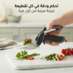 ⁦عرض ماكينة تقطيع البطاطا الحديثة + مقص خضراوات 2 في 1⁩ - الصورة ⁦6⁩