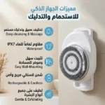 ⁦عرض  جهاز استحمام قابل للتثبيت + زاوية حمام 4 دور⁩ - الصورة ⁦4⁩