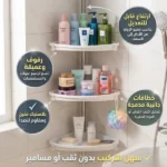 ⁦عرض  جهاز استحمام قابل للتثبيت + زاوية حمام 4 دور⁩ - الصورة ⁦6⁩