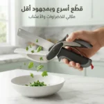 ⁦عرض ماكينة تقطيع البطاطا الحديثة + مقص خضراوات 2 في 1⁩ - الصورة ⁦7⁩