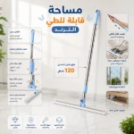 ⁦باكج رف السنك المطور مع المساحة السيليكون القابلة للطي⁩ - الصورة ⁦2⁩