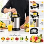 ⁦عصارة برتقان كهربائية RAF أوتوماتيكية مع ضمان 6 أشهر في العراق⁩ - الصورة ⁦2⁩