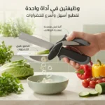 ⁦عرض ماكينة تقطيع البطاطا الحديثة + مقص خضراوات 2 في 1⁩ - الصورة ⁦8⁩