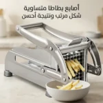 ⁦عرض ماكينة تقطيع البطاطا الحديثة + مقص خضراوات 2 في 1⁩ - الصورة ⁦3⁩