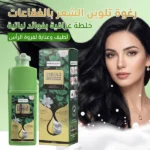 ⁦شامبو صبغة للشعر باللون الاسود بالاعشاب الطبيعية⁩ - الصورة ⁦4⁩
