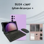 تابلت SU24 Pro في العراق بشاشة 9 إنش وبطارية 8000 ملي أمبير متوفر في عراق شوب